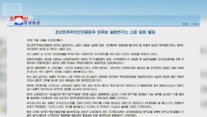 💥朝鲜怒了！日本想搞核？绝不让它得逞！ 封面