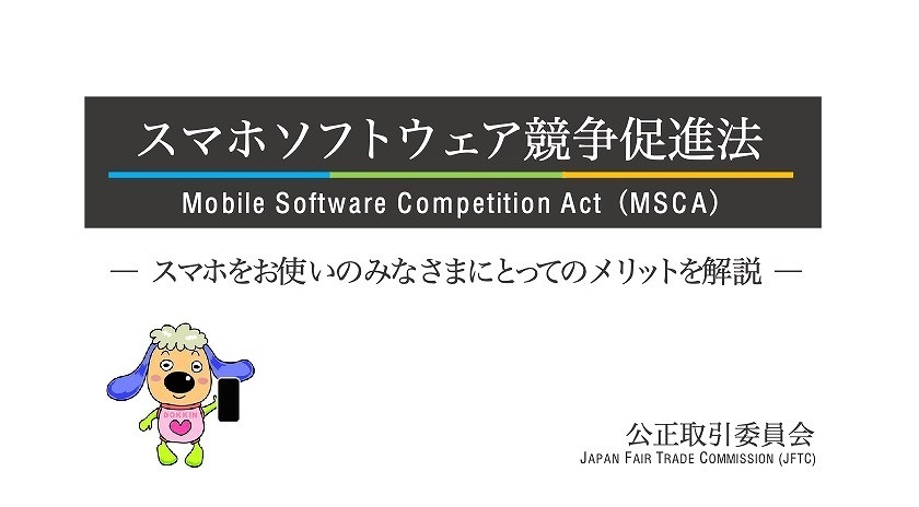 ⚠️手机新规今日起施行！不看小心吃亏！