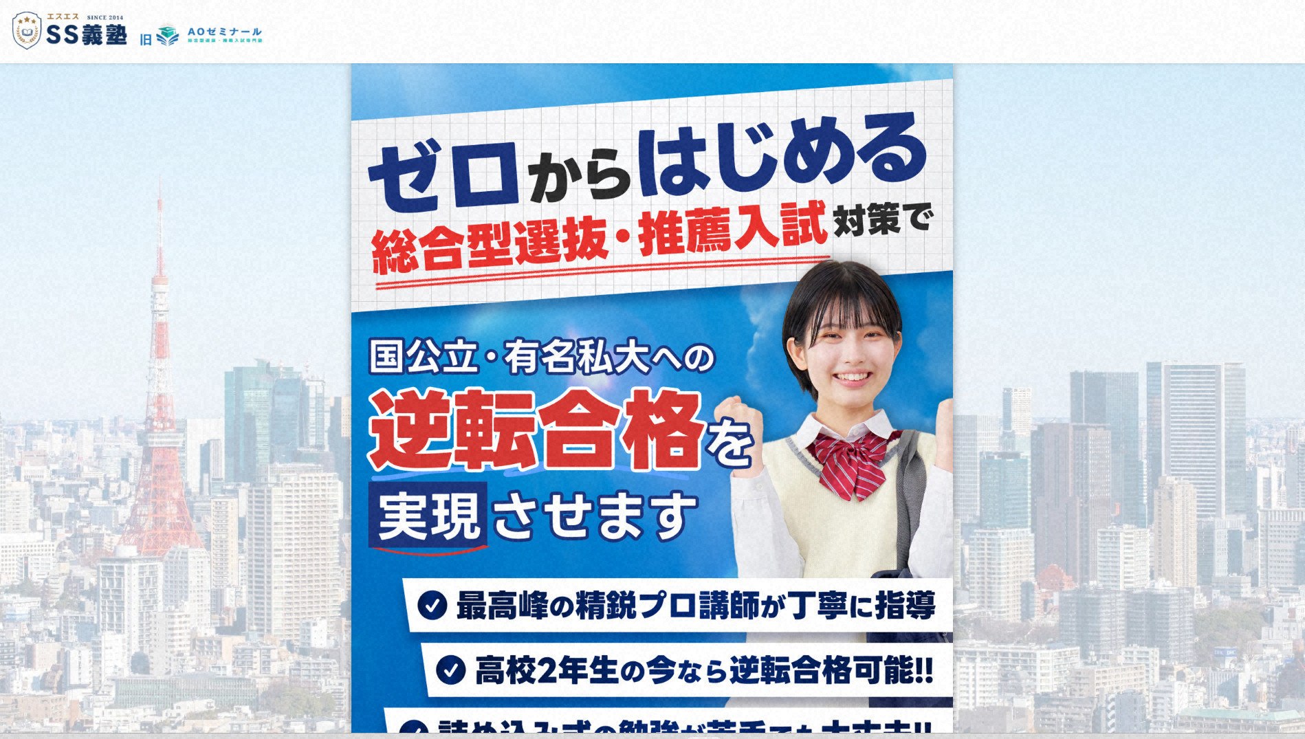 💥家教跑路了！家长们怒了！