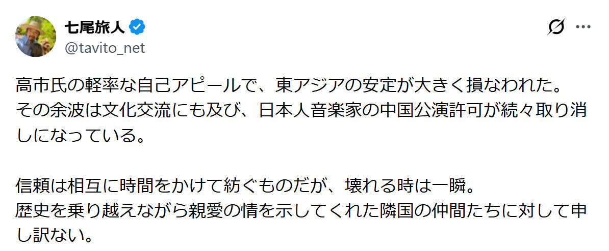 🎤 46岁音乐人中国演出现状：太荒唐！谁与我为敌？