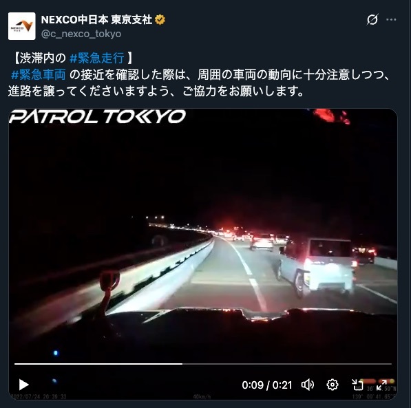 🚨急刹车！他不让路，警车险出事！🛣️