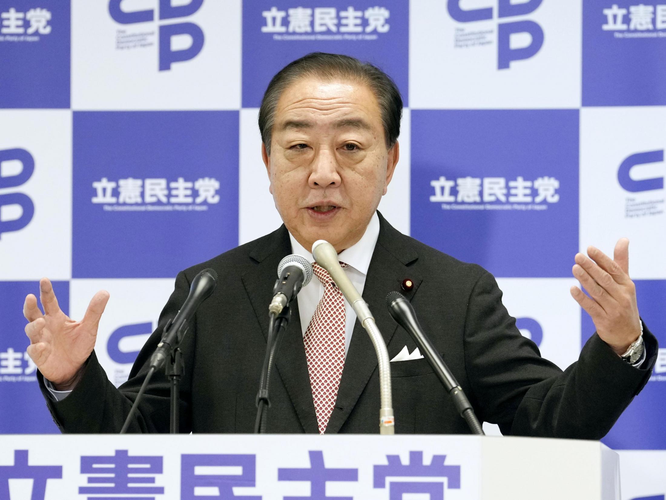 💥首相府惊人言论：立民党要求野田代表立刻辞职！