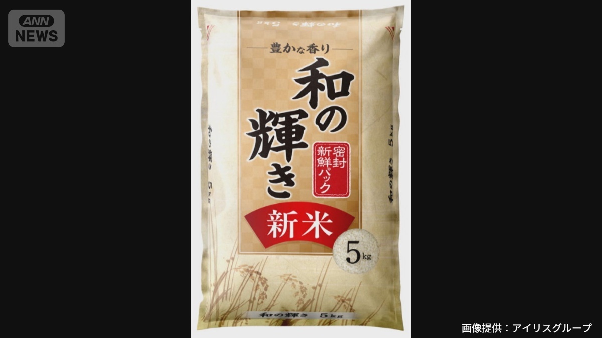 🍚米价崩了！降12.5%！5斤仅39.8元！