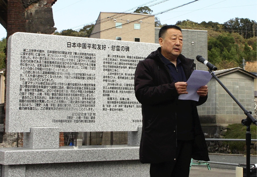 😭 矿难亡灵未安息，日籍遗孀泪目！