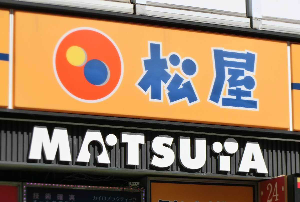 🍜松屋收下“六厘舍”！这操作，我震惊了！