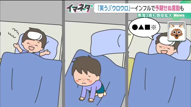 ⚠️孩子发烧，别让窗户成“逃生口”！