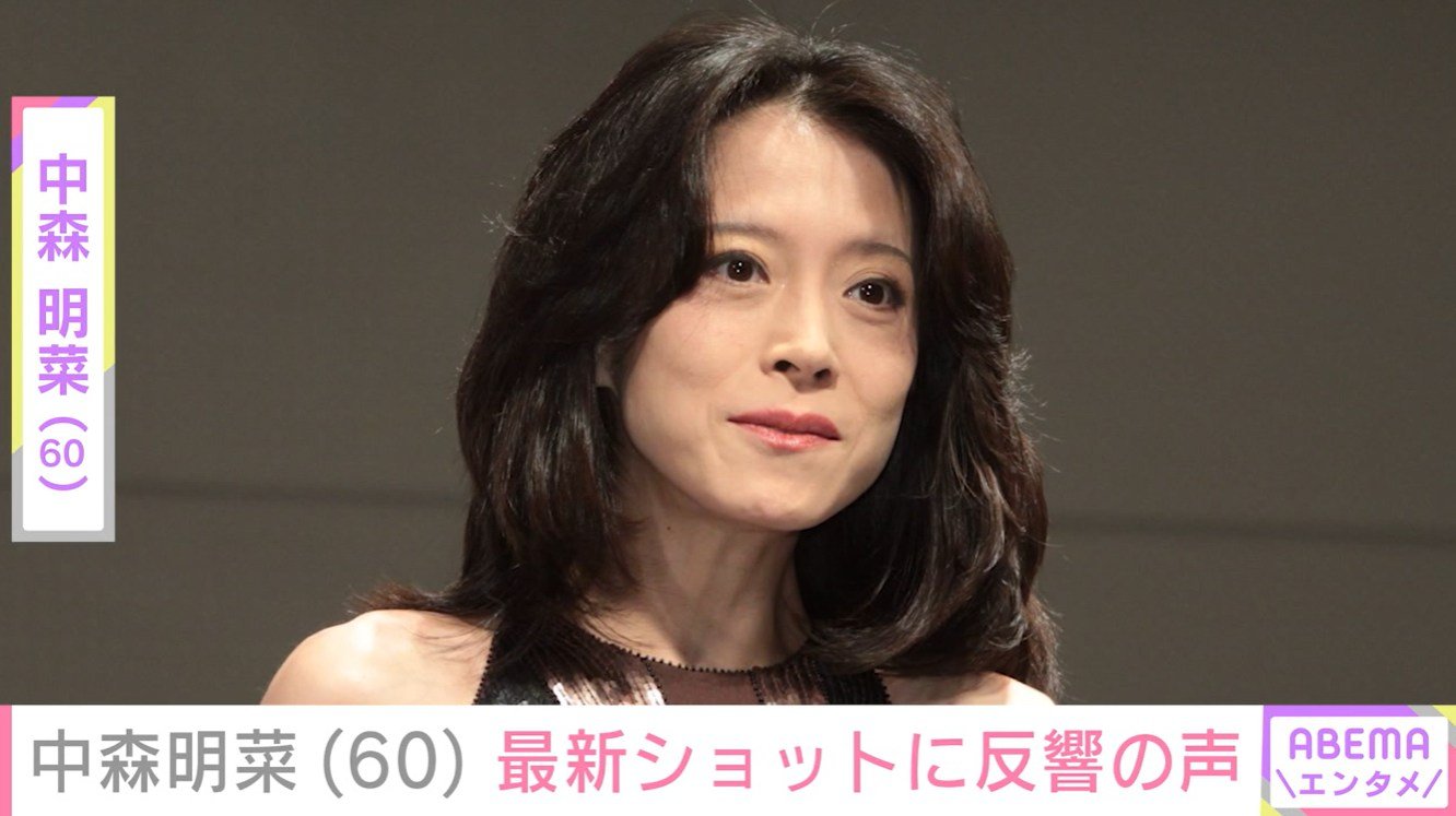 😱 昔日女神已变？明菜近照引爆网友热议！