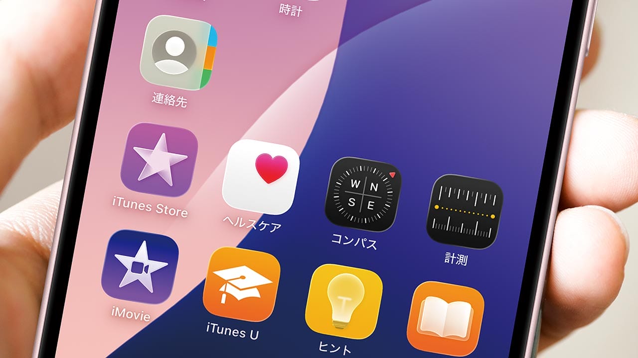 📱别怕！iPhone自带App能删吗？轻松搞定！