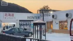 📸 北海道变“韩”风？中日关系紧张背后… 封面