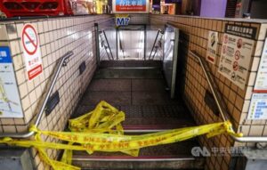 🚨 台北突发：歹徒袭击，2死！😱 封面