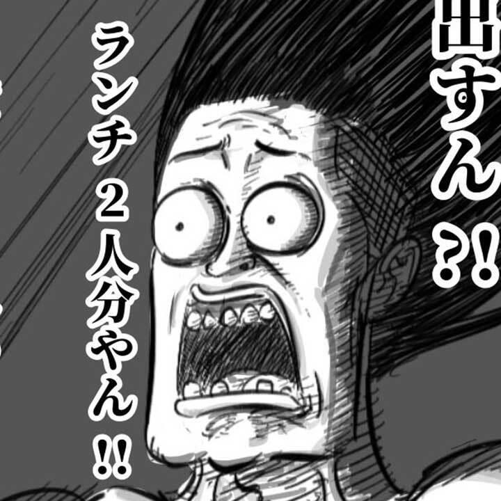 💥600元意面，结账时惊呆！😭 亲身经历漫画，看完泪奔！