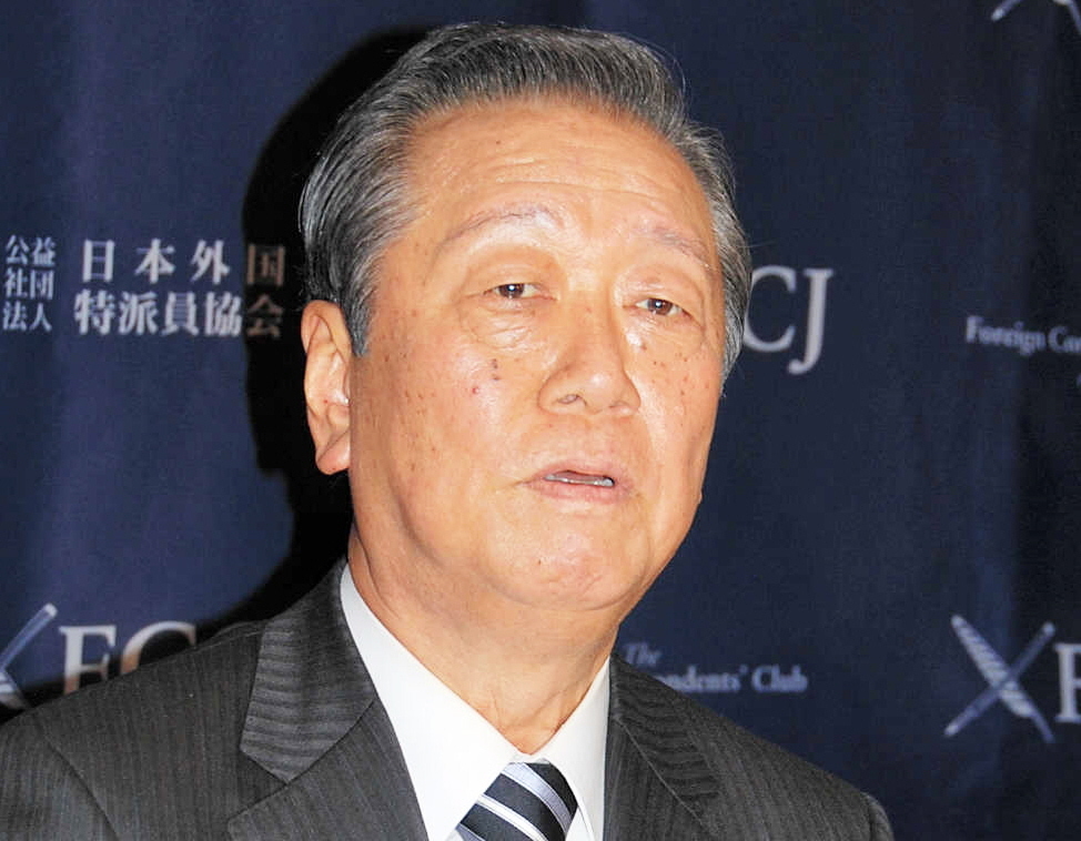 💥大臣巨额宴会疑云！小泽一郎：权力寻租，令人担忧！