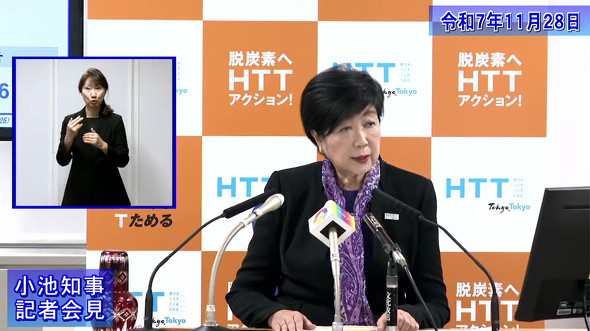 🎉东京发大红包！15岁以上，人人有份，最高1.1万积分！