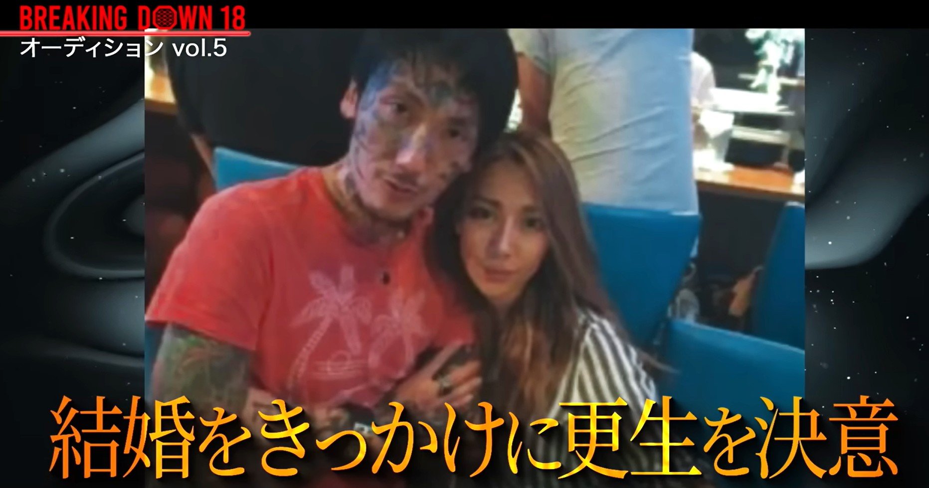 💥瓜田纯士：忍无可忍！引退取消，恩怨情仇太揪心！