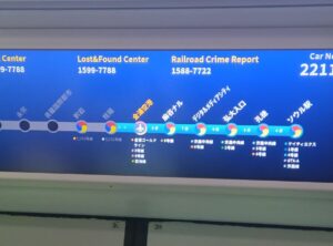 🚇 从仁川机场到江南：韩剧迷必知的地铁攻略！ 封面