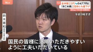 🍚米券崩了！一张省23元，薅羊毛啦！ 封面