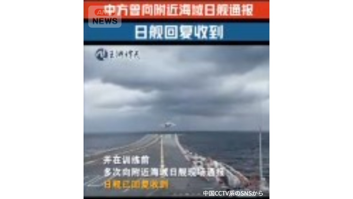 💥中国摊牌了！：日本，你还有啥可狡辩的？