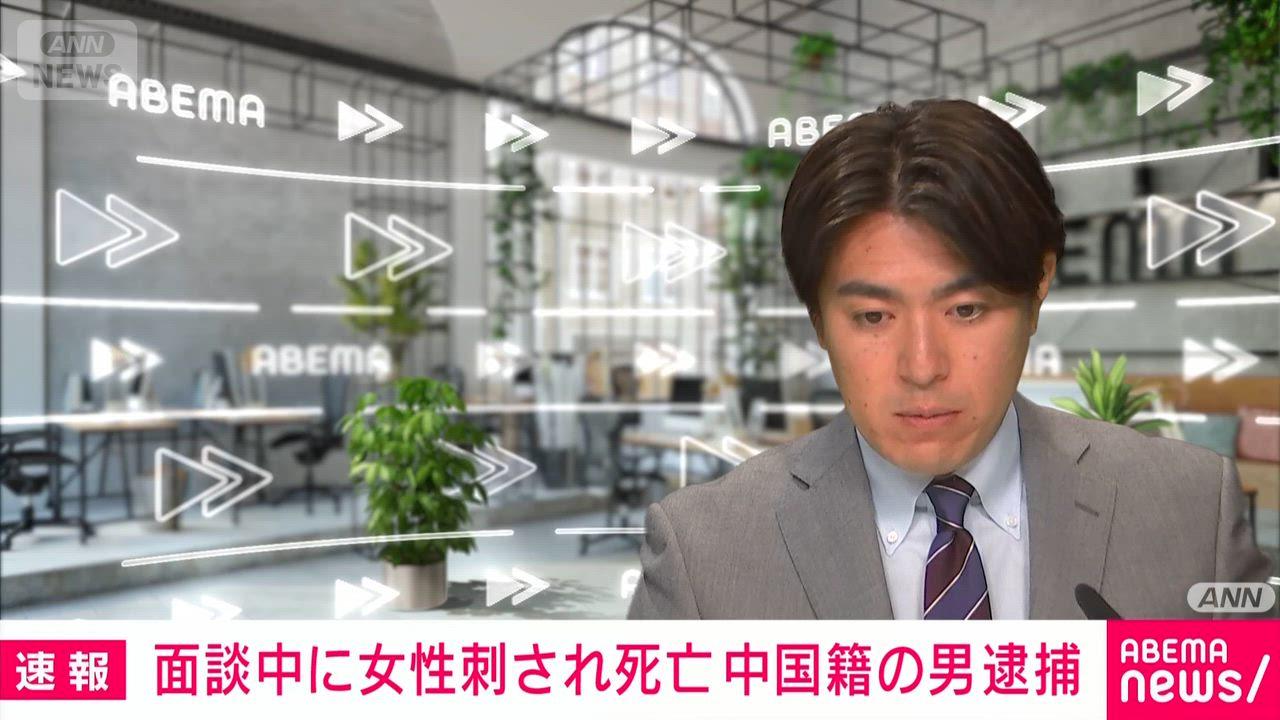 😱职场惊魂！58岁女性遇刺身亡，凶手落网！