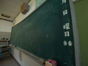 💥乖孩子养成，竟偷走了TA的勇气？（小学生暴力激增） 封面