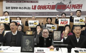 📢🇰🇷泪洒韩：祭奠祖先，他们起诉了！ 封面