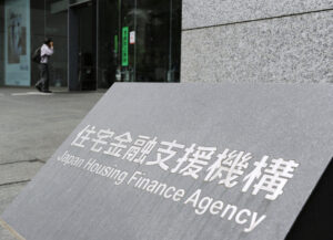 🔥房贷利率创新高！还不起房了？ 封面