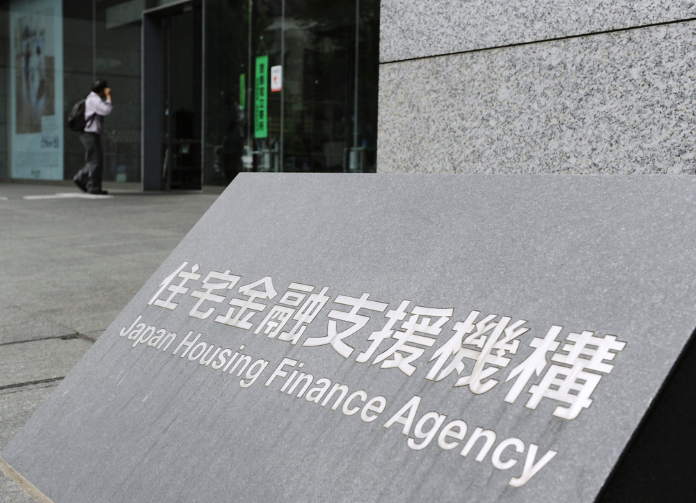 🔥房贷利率创新高！还不起房了？