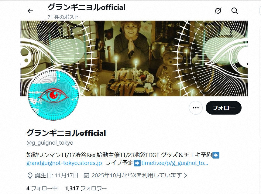 🌸乐队暂停活动：滥用战争照片，惹怒网友！