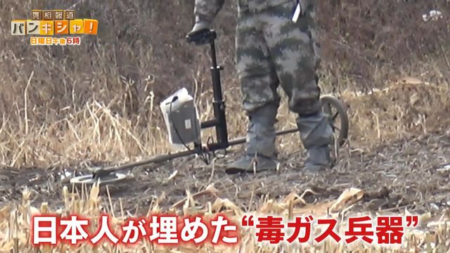 💥80年了，这笔账还没完！日军留下的“烂摊子”，谁来负责？