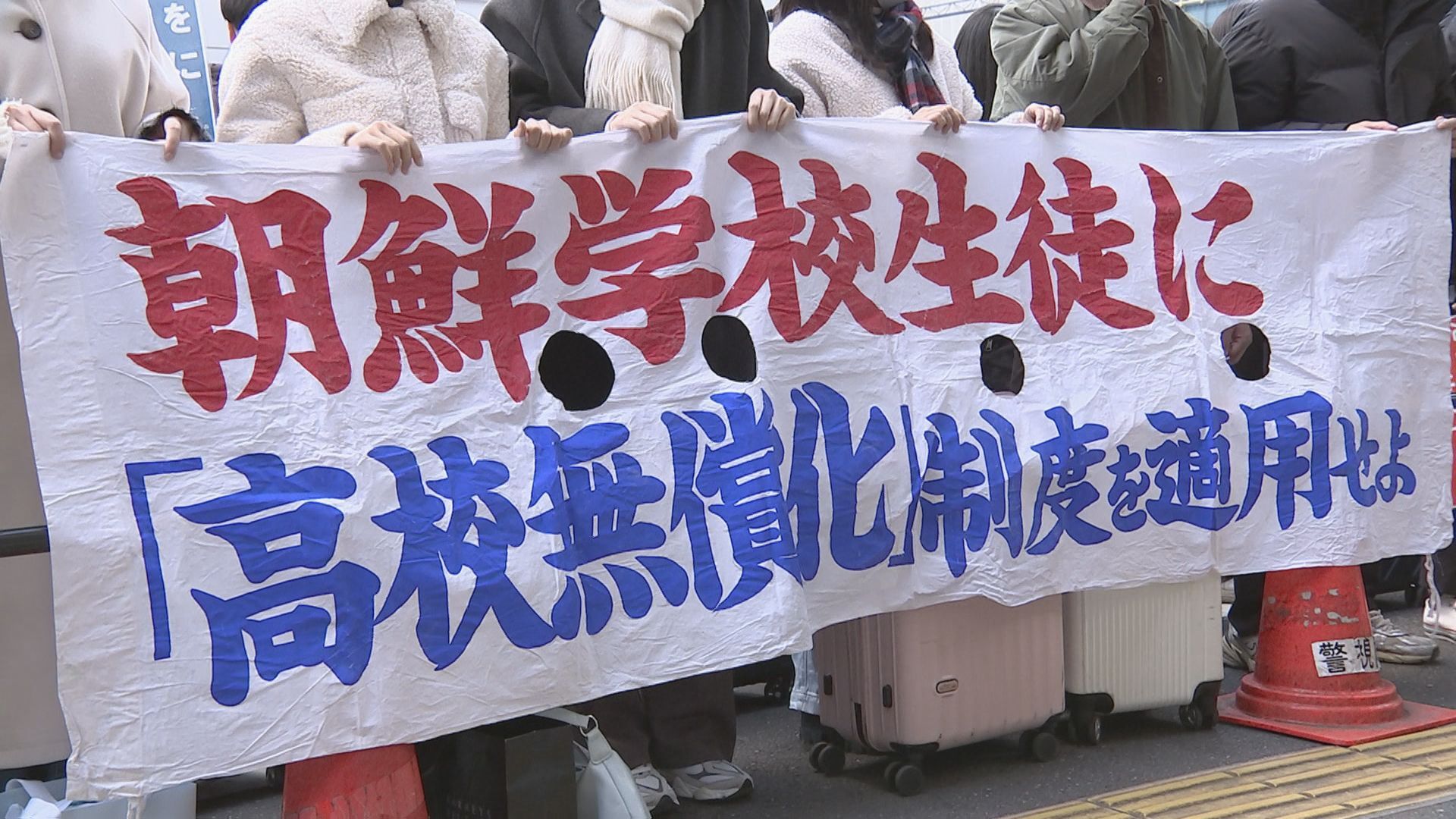 📢 韩学校学生求学路：600次呐喊，只为公平！