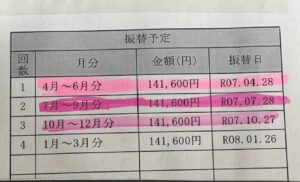 🚨年入400万，保费55万？！国民医保，贵得离谱！ 封面