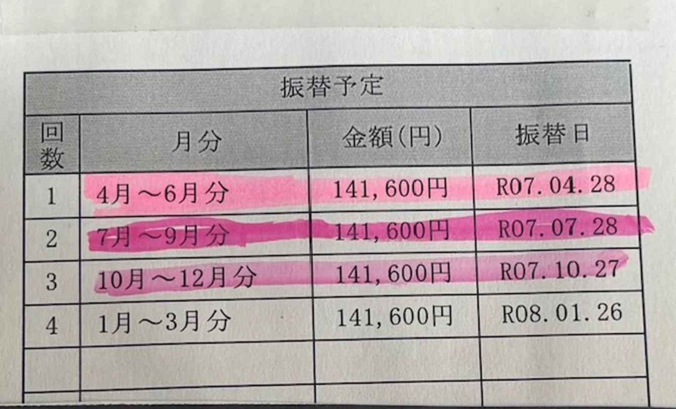 🚨年入400万，保费55万？！国民医保，贵得离谱！