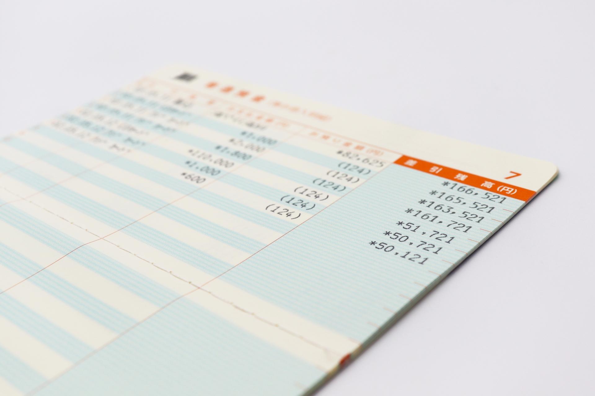 💰年终奖要来了！加薪的…才两成？