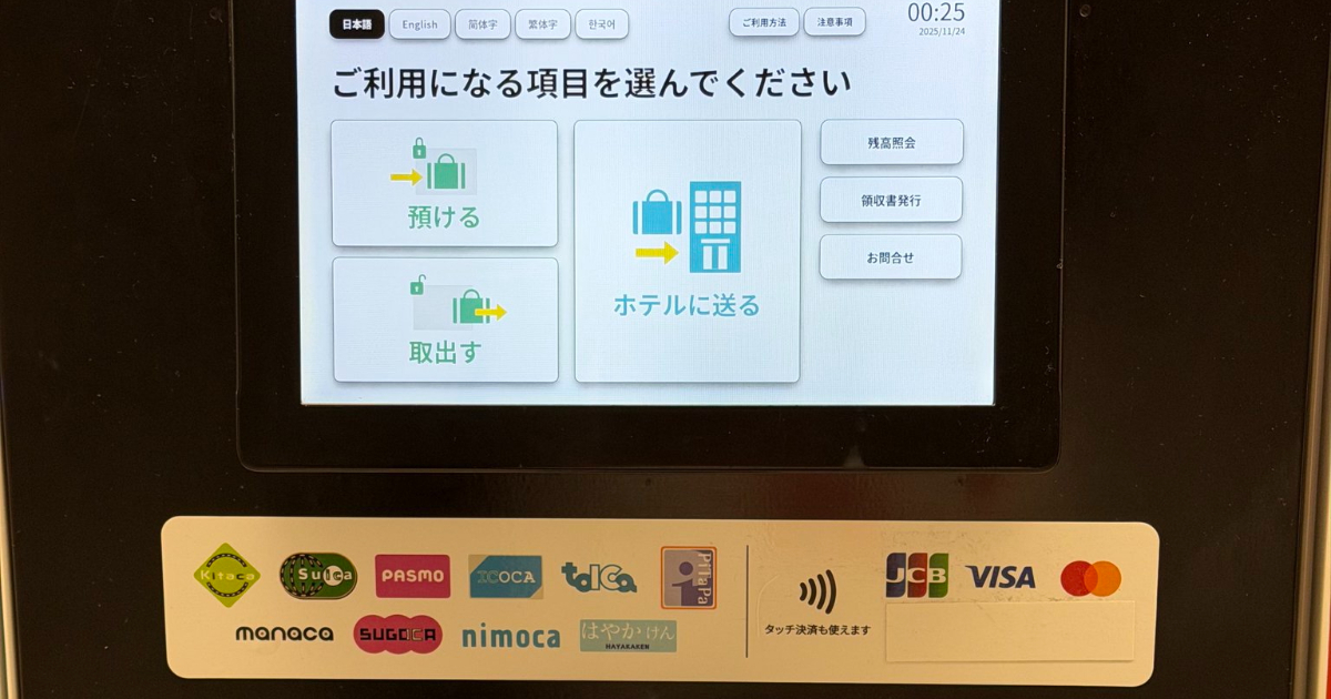 📦 车站储物柜，取货时惊呆！这操作，谁能想到？