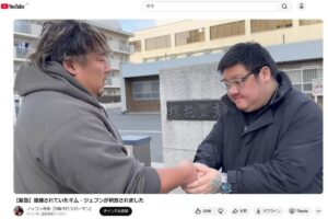 💥昔的狠人，如今被抓！恩断义绝？还是放不下！ 封面