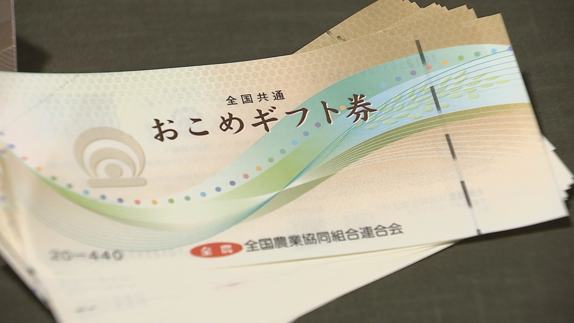 🍚米券也限期？快用！别让它过期啦！