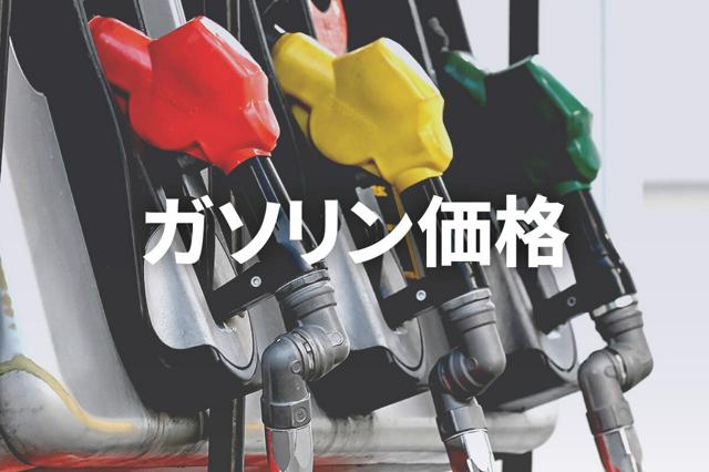 ⛽️油价跌！四年新低，回到战前！