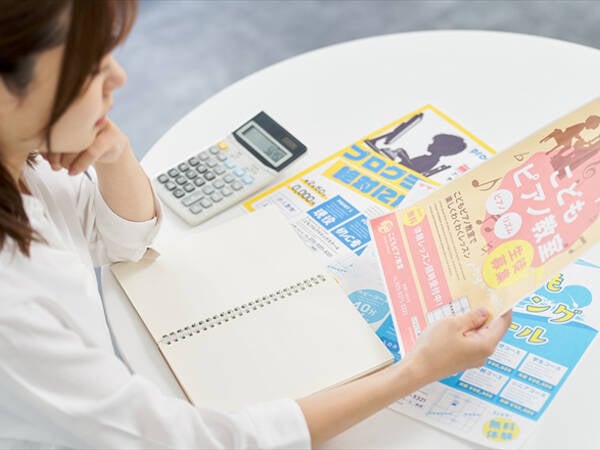 😭 娃教育费，真要命！家都快破产了！