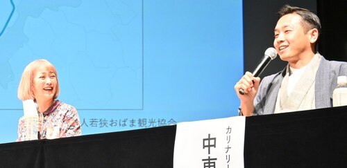 🚄 福井官員喊话：小浜-京都线路，一天早点通车！