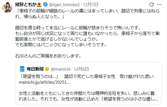 ♿️ 绝望逃生：她用双手，对抗命运的铁轨…