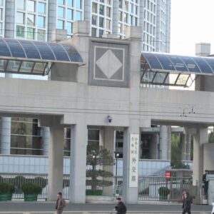 ⚠️突发！地震后，中国再发“别去日本”警告！ 封面