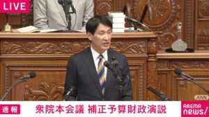 💰钱都跑国外了！岸田呼吁：给咱留点投资机会！ 封面