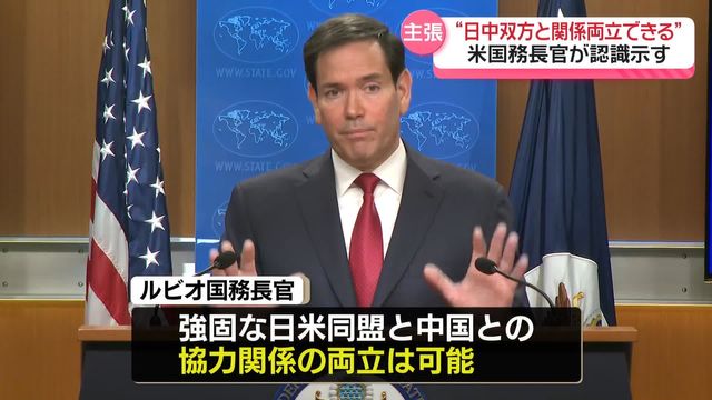 💥警惕！美高官放话：中美日，一场三角戏！