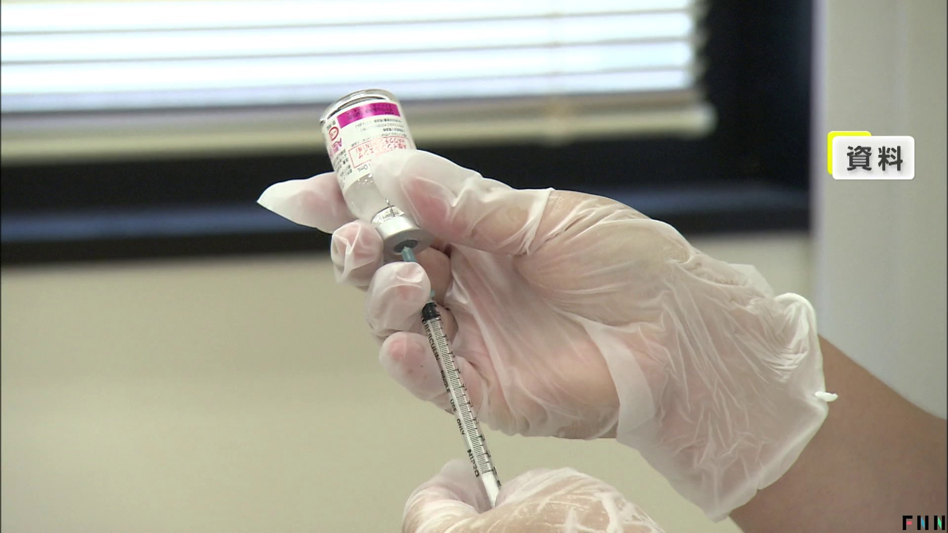 🔥流感爆发！今年恐成17倍严重，疫苗却用不起来？