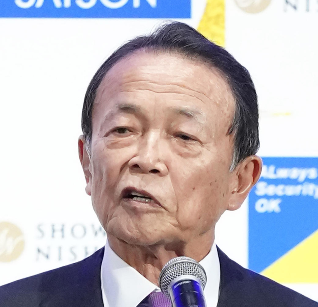 💥日本，真怕错看人！ (麻生太郎同调)