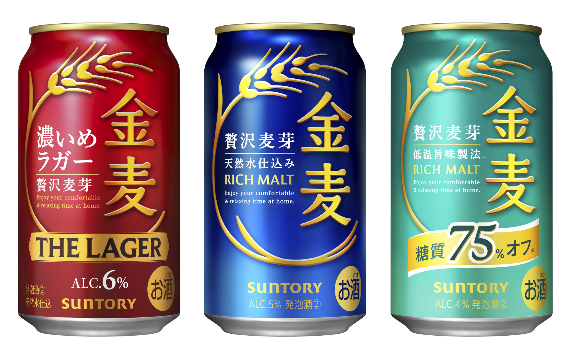 🍺金麦“变身”！啤酒味，价格没变，这波操作绝了！