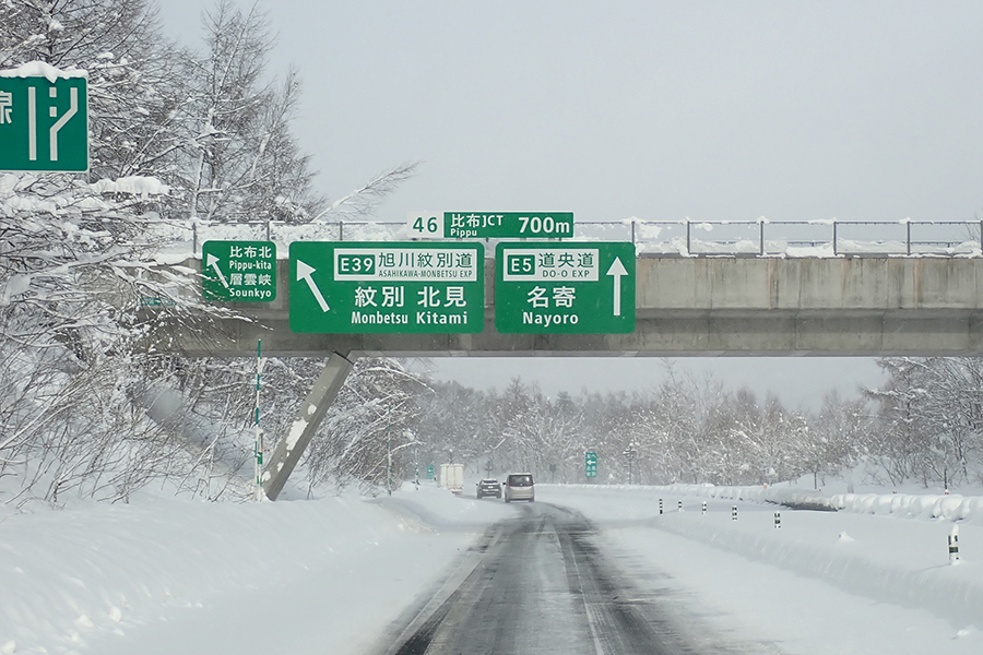 ⚠️别省钱！北海道普通道，真比高速还快！