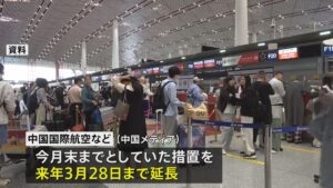✈️ 日本机票神了！免费改签延期到明年3月！ 封面